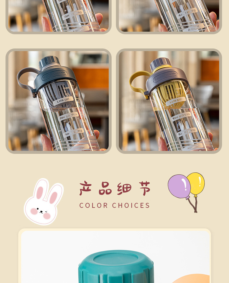 图一良品简约便携耐高温大号塑料水杯男女手提大容量吸管塑料杯商用饮料杯550ML650ML详情5