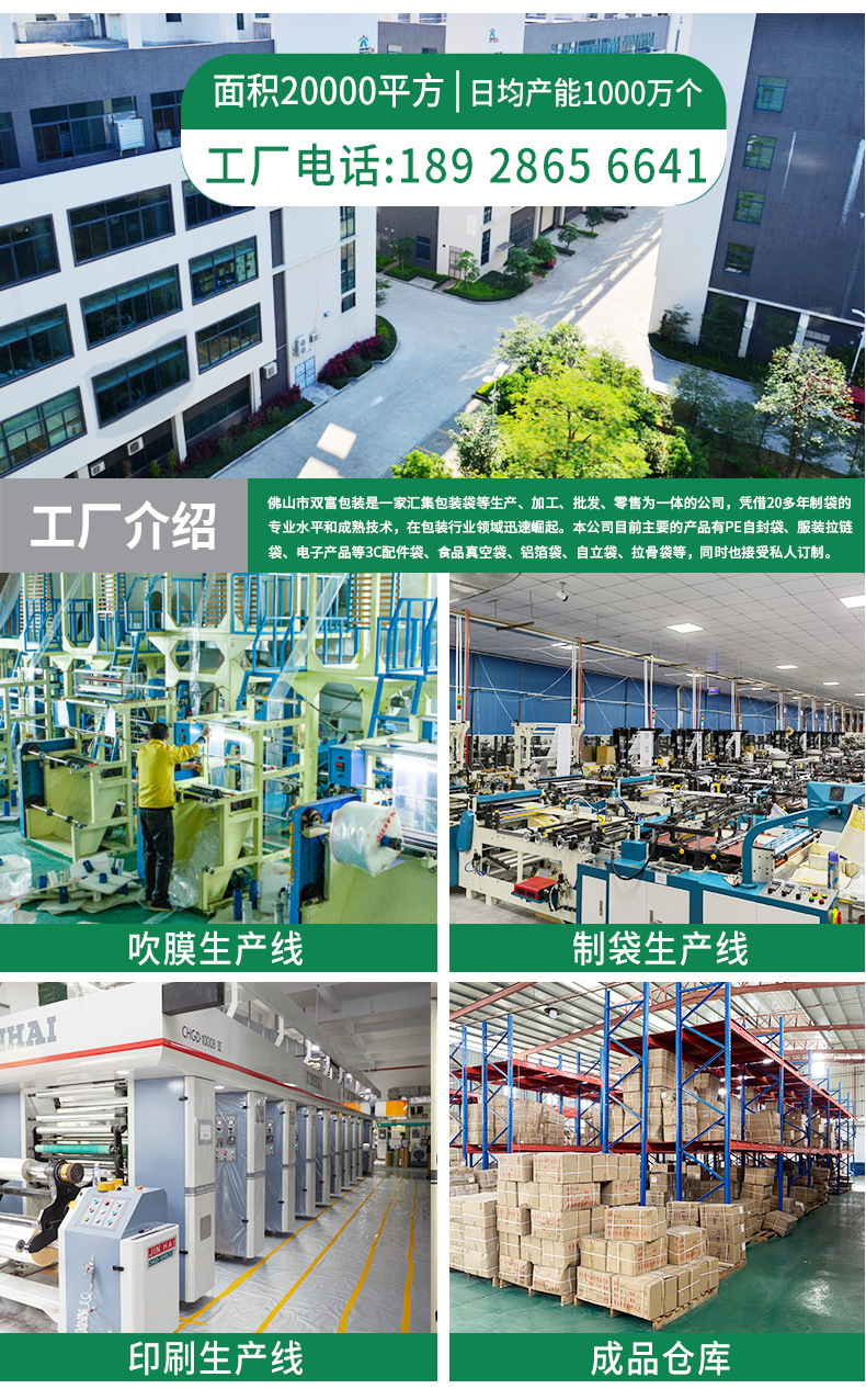 详情页_1.jpg