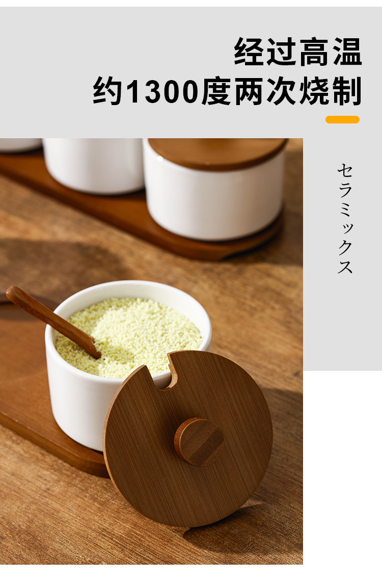 复古陶瓷调料盒盐罐家用调味料盒组合套装厨房调料罐调料瓶调味罐详情9