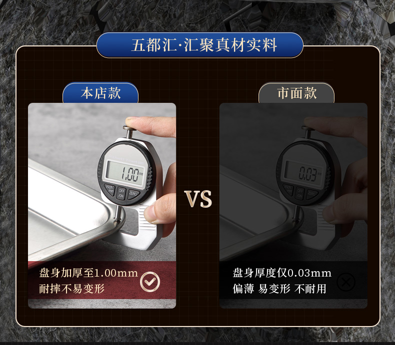 批发304不锈钢备菜盘家用商用西餐烤鱼牛排龙虾长方形托盘卤菜展/详情13
