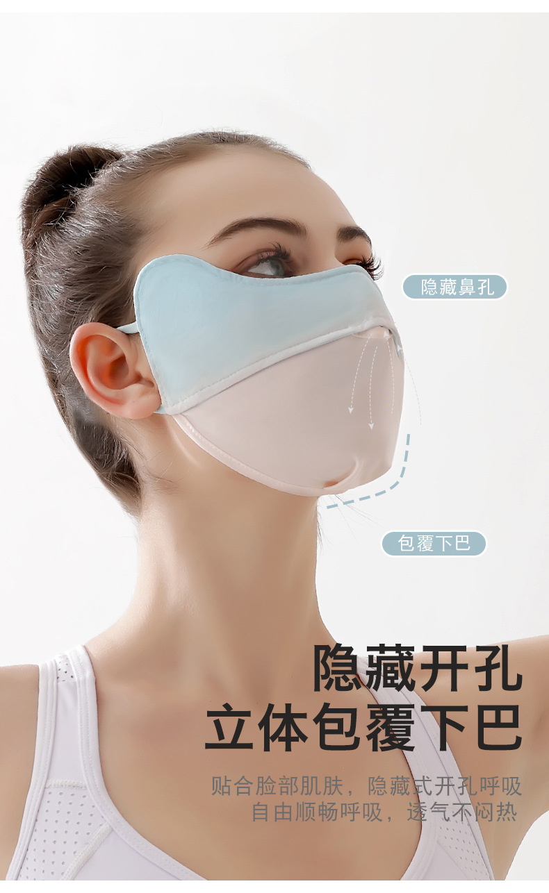 夏季女士冰丝防晒面罩脸基尼户外骑行遮阳开口透气护眼角渐变口罩详情9