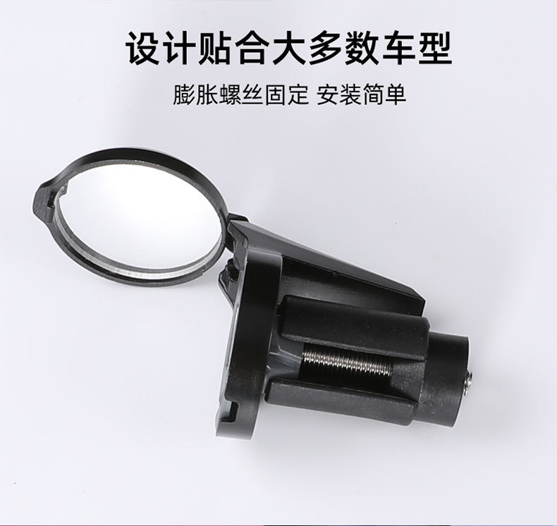 速卖通跨境骑行亚克力凸面反光镜迷你可折叠公路自行车把塞后视镜详情7