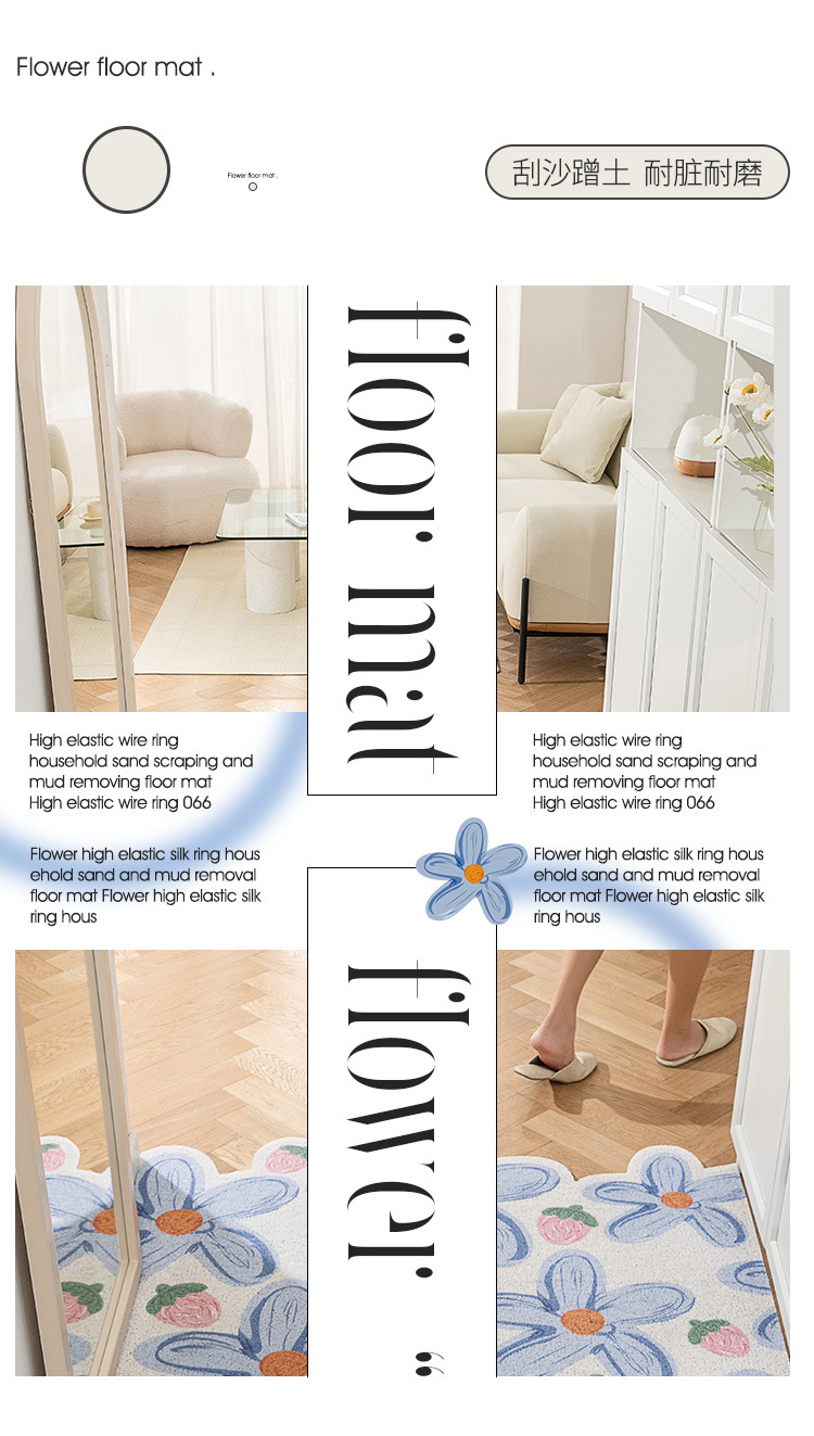 小清新入户门地垫进门耐磨防滑脚垫可裁剪地垫家用玄关大门口地毯详情2