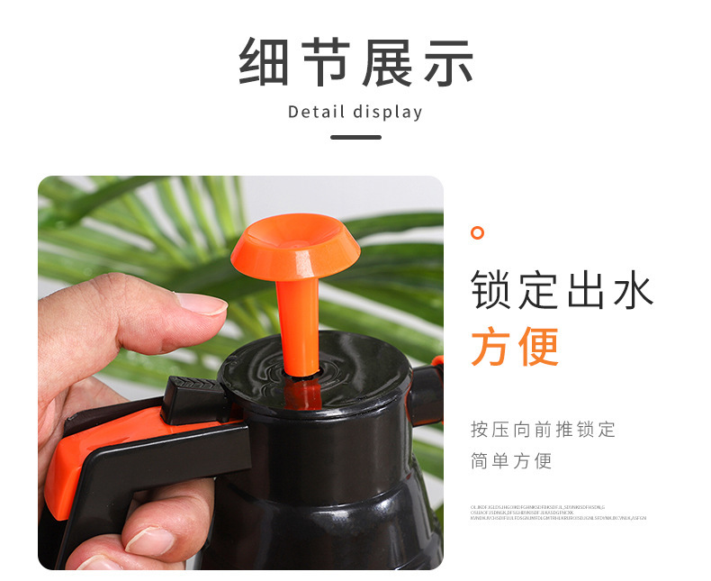 家用加厚塑料园艺喷壶2升浇花植物专用大容量喷水壶消毒喷壶详情7