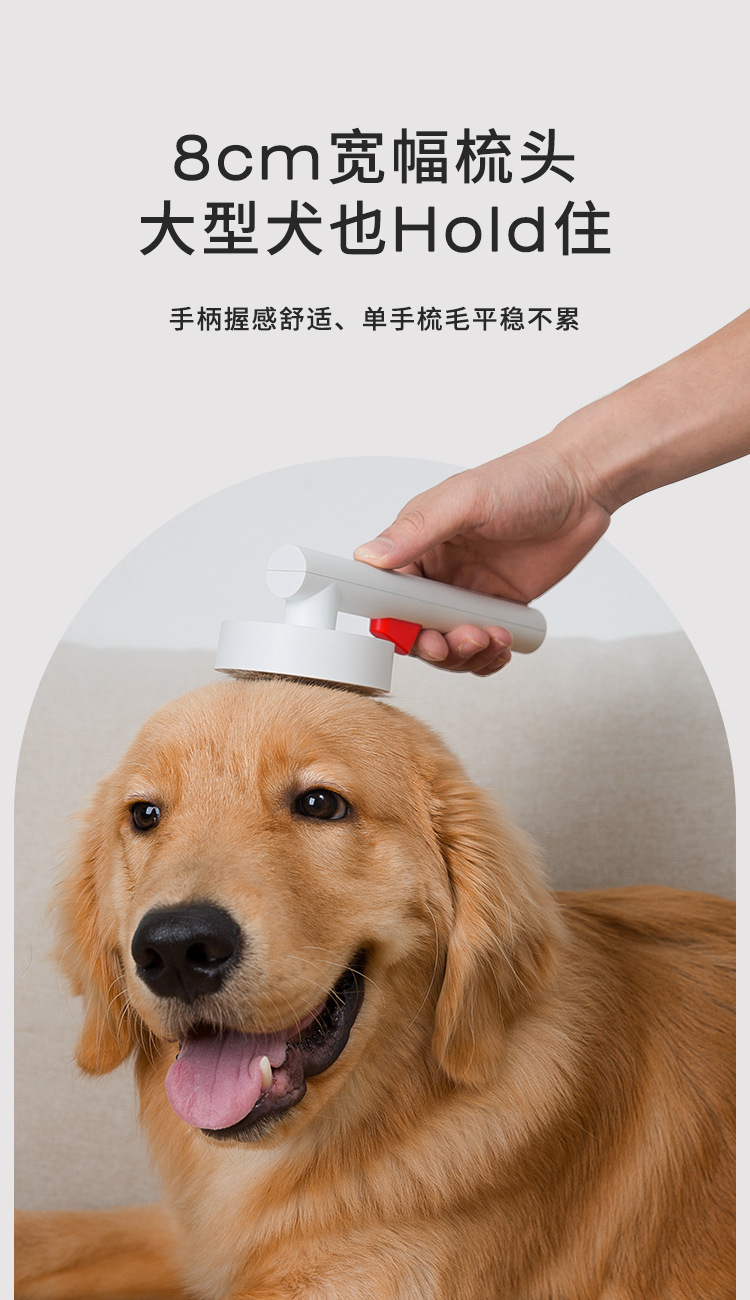 猫咪梳毛专用梳子狗狗去浮毛刷子宠物毛发清理自动褪毛梳宠物用品详情9