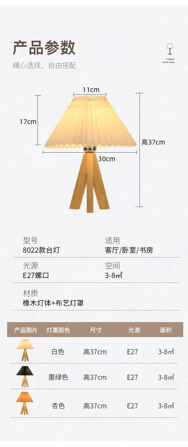 卧室台灯网红ins少女氛围灯LED百褶北欧床头灯简约现代小夜灯详情7