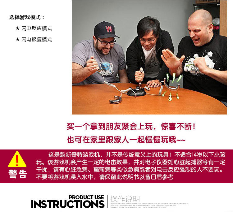 Creative game console parties, prank toys, pranks and parodies, micro current is selling well, the same as Douyin pic 10