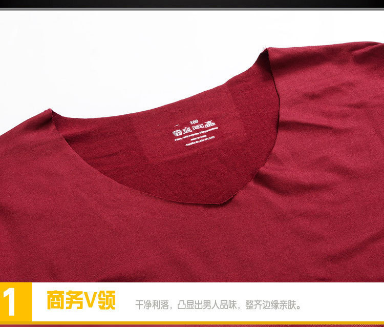 男士无痕保暖背心男加绒打底衫青年V领修身型坎肩薄绒冬季详情11