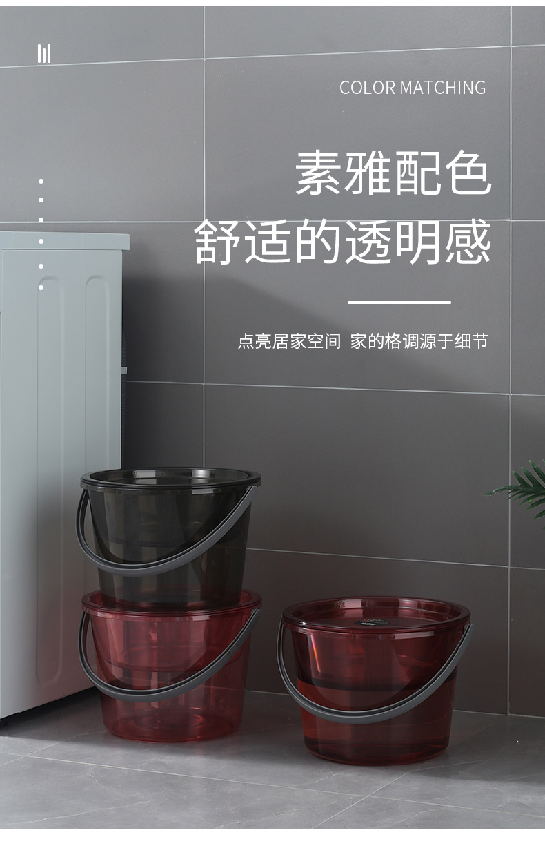 水桶加厚透明家用手提塑料桶宿舍洗衣桶多用圆桶加大洗澡桶储水桶01201-8840详情8