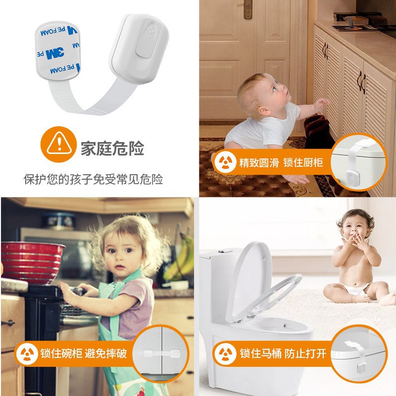 新款儿童安全锁婴儿抽屉锁宝宝防夹手柜子冰箱马桶儿童锁批发详情2