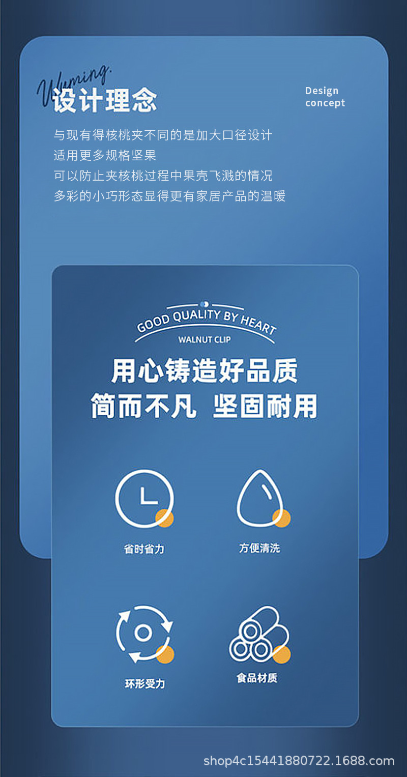 详情页_03.jpg