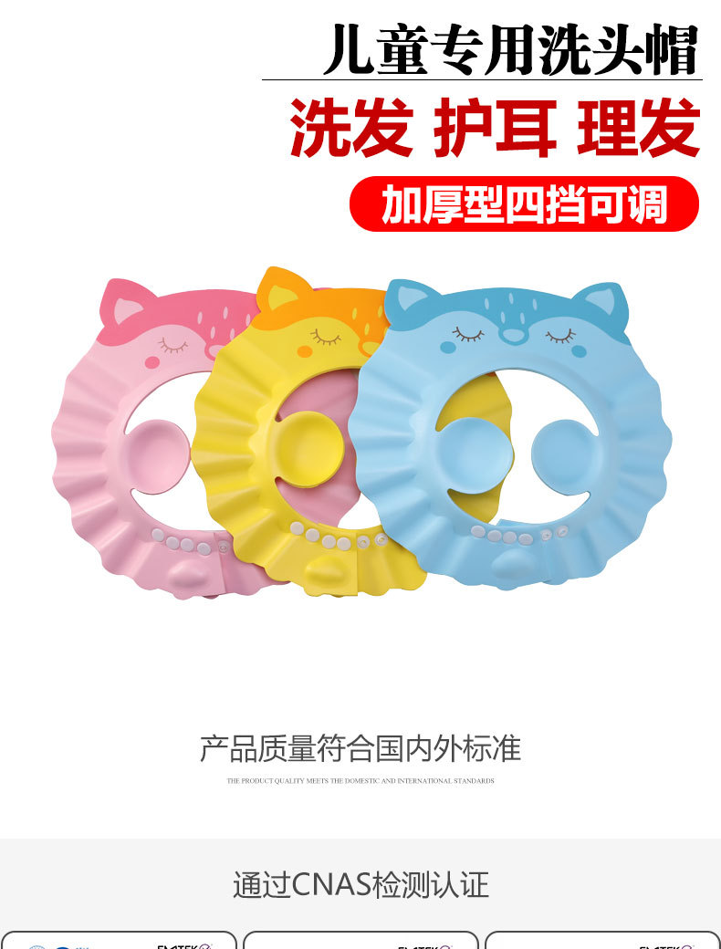 宝宝洗发帽EVA儿童洗头帽洗头神器婴幼儿浴帽防水护耳婴儿用品详情3
