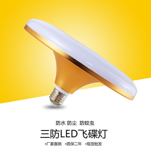led yellow and white light plastic bulb, led bulb E27/B22 energy-saving bulb, high and handsome bulb pic 14