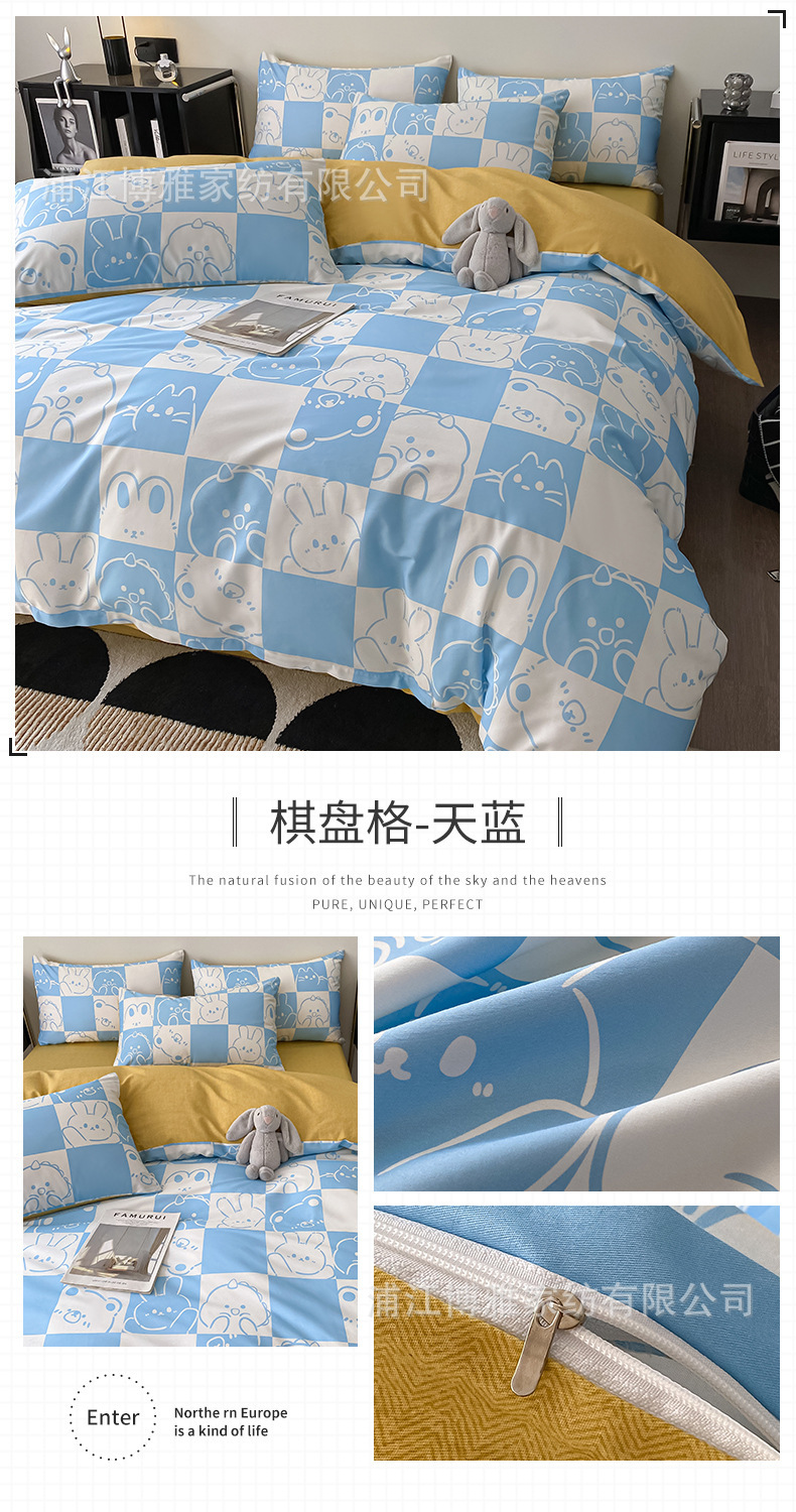 Wholesale of simple student dormitory bed sheets and duvet covers, three-piece set, all-cotton checkerboard pattern bedding, four-piece set, pure cotton fresh and clean pic 26