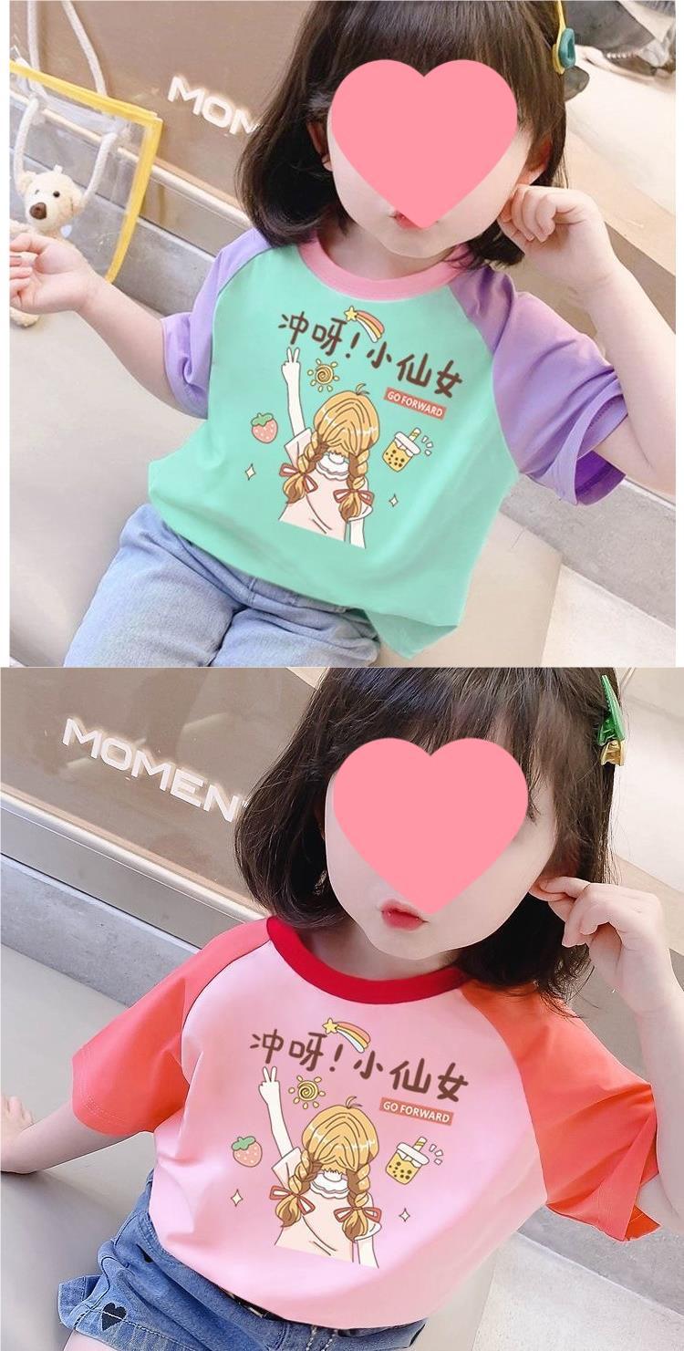 女童打底衫新款儿童短袖t恤宝宝薄款上衣洋气小孩子衣服3详情4
