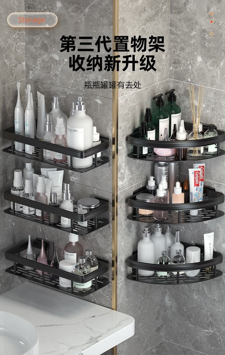 Non-drilling bathroom storage rack, wall-mounted toilet, washbasin, bathroom wall storage rack pic 6