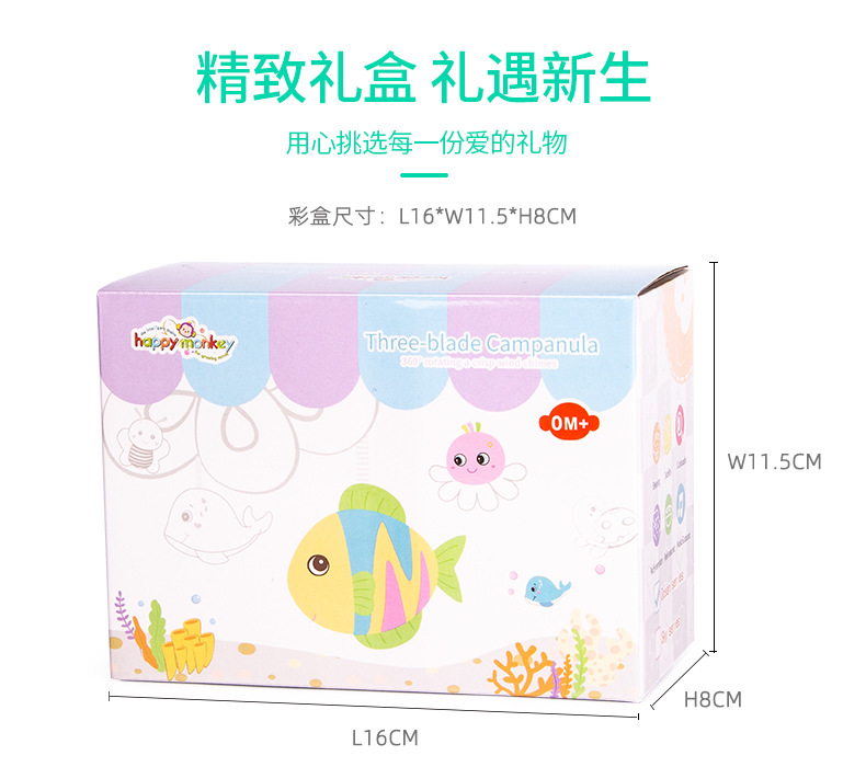 Factory direct supply of the new H168213 artistic three-leaf wind chime baby toy, a safe and environmentally friendly animal bed bell for 0-3 years old pic 2