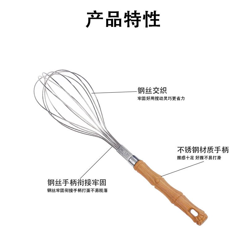 家用竹节柄手动打蛋器厨房蛋糕烘焙搅拌器鸡蛋奶油打发器厂家批发详情3