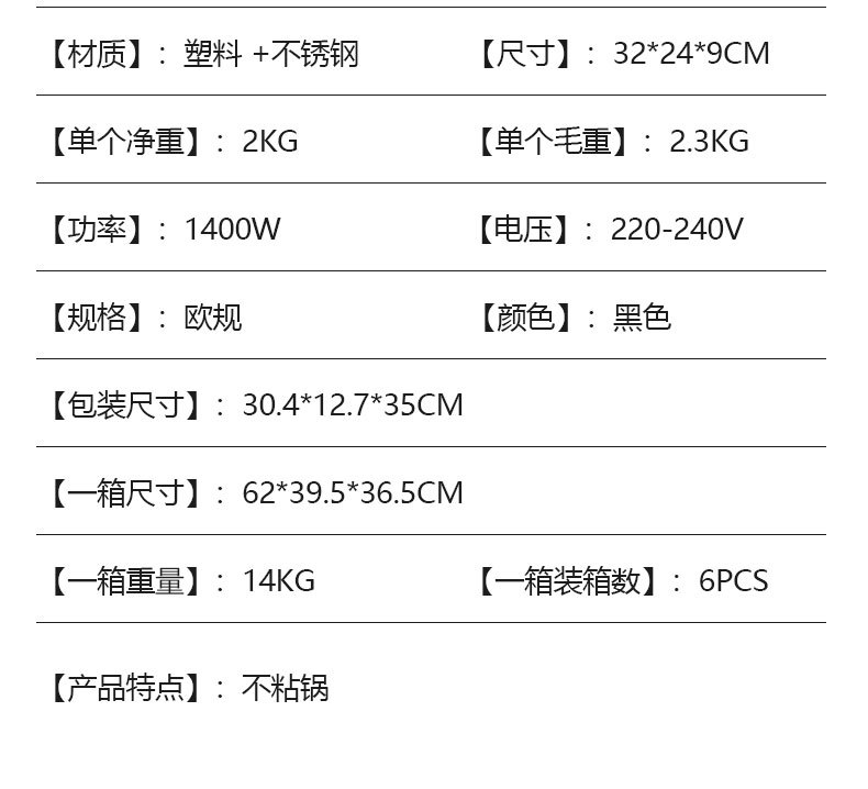 Cross-border bestseller SOKANY811 Sandwich toasted Bread Baking Panini Breakfast Electric Griddle pic 11