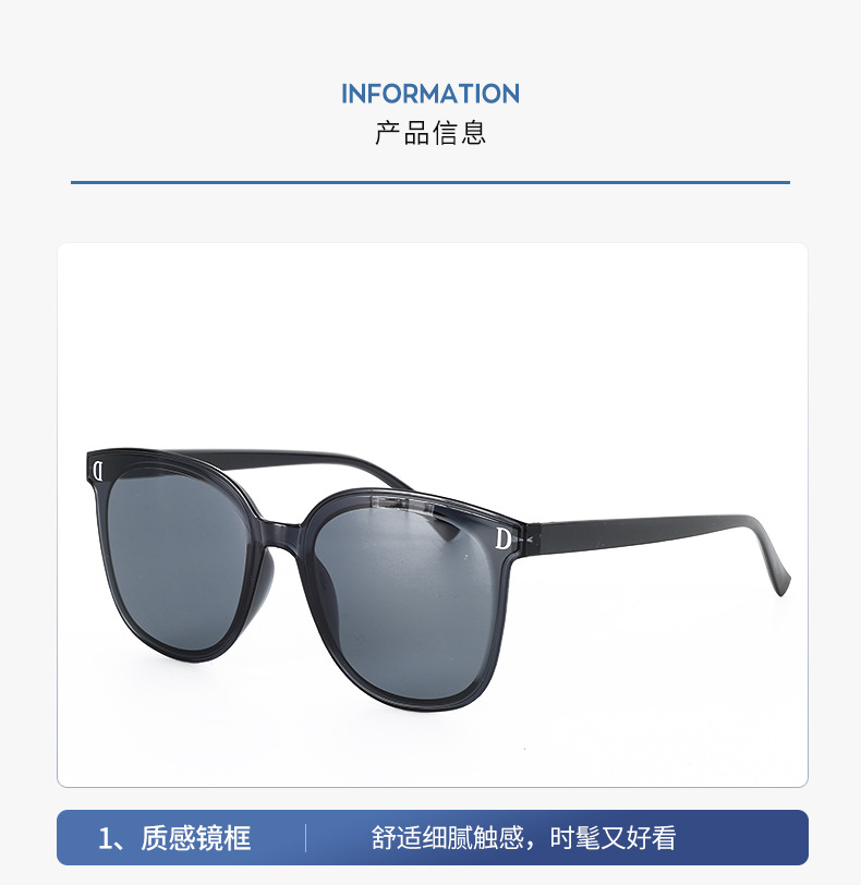 2023新款D字母墨镜男女时尚大框太阳眼镜防紫外线高级感眼镜详情5