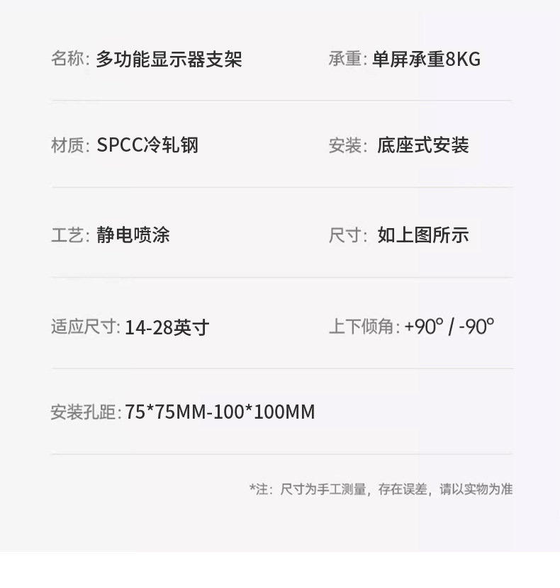 显示器支架可旋转免打孔电脑屏幕升降电脑支架支臂15-32寸详情16