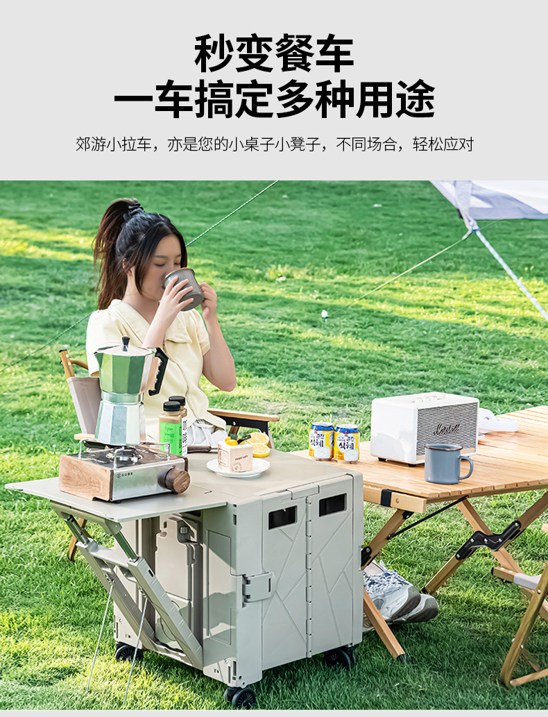 户外折叠露营车带桌板家用购物车升级款滑轮可移动便携买菜小拉车详情12