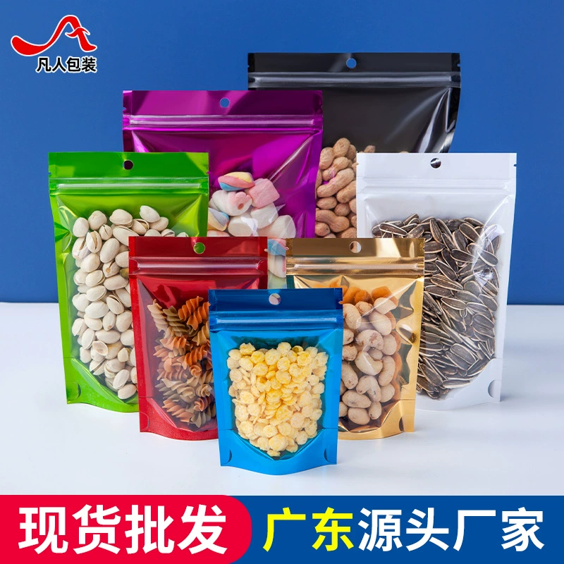 黑色阴阳拉骨袋自封袋镀铝箔半透明带挂孔密封袋礼品零食品包装袋详情5