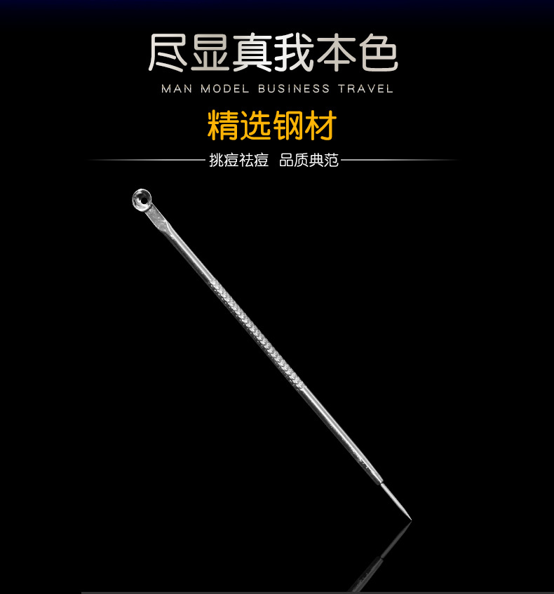 Stainless steel acne needle, acne needle, acne squeezer, acne needle, acne removal needle, blackhead removal needle, beauty tool shanilak pic 2