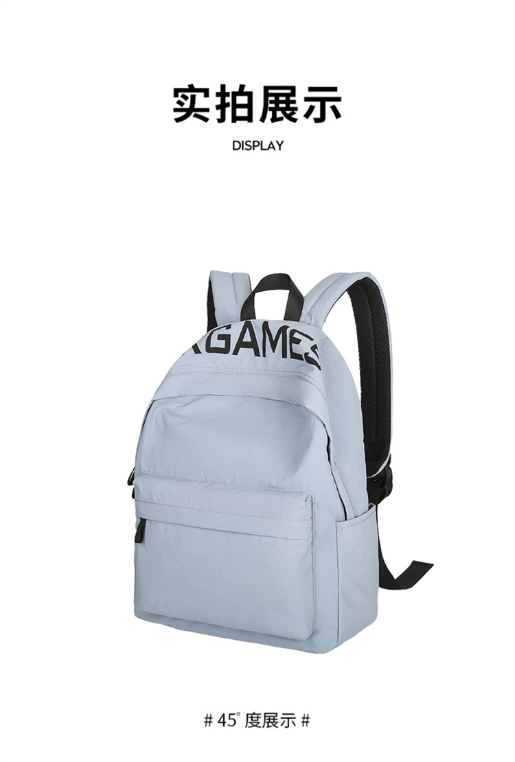 简约时尚潮流双肩包纯色字母休闲背包男女户外旅行大容量学生书包详情20