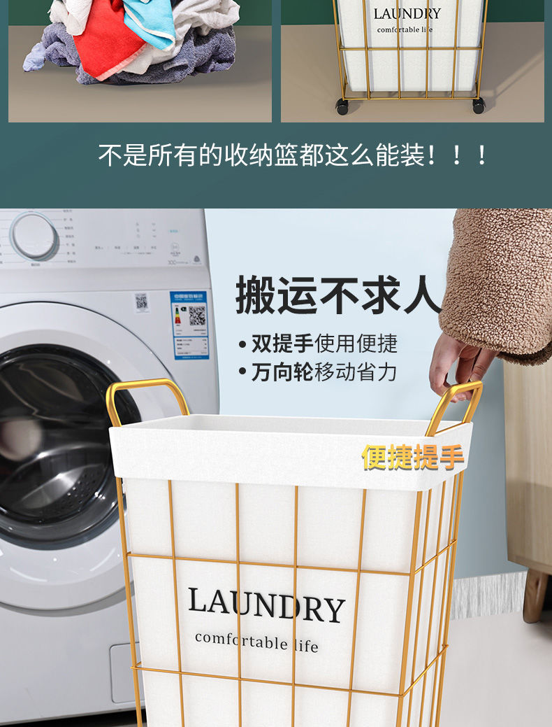 带盖带轮收纳筐大号玩具家居脏衣篓 铁艺滑轮浴室简约收纳脏衣篮详情3