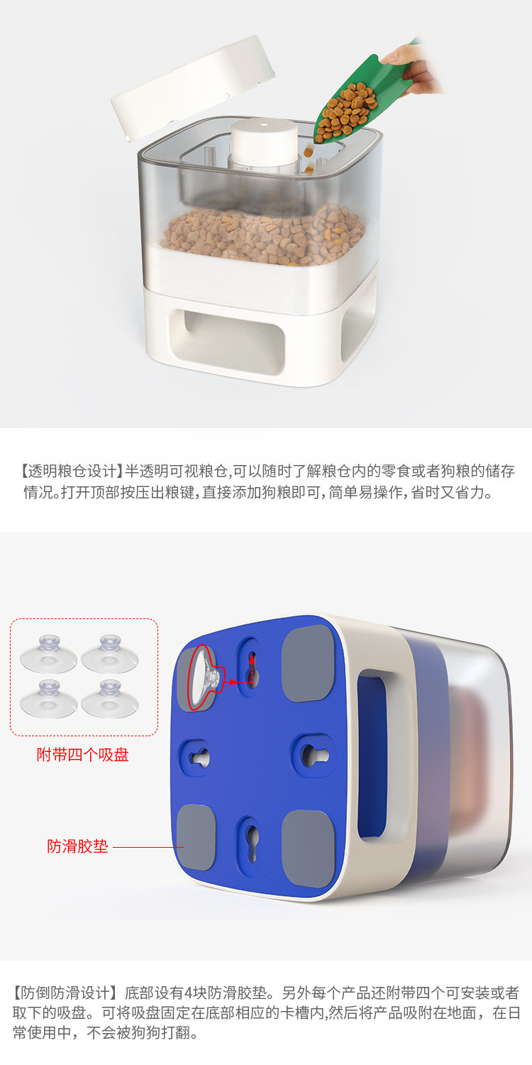 The pet supplies factory wholesals new products such as automatic dog feeders and slow-bouncing dog bowl toys pic 5