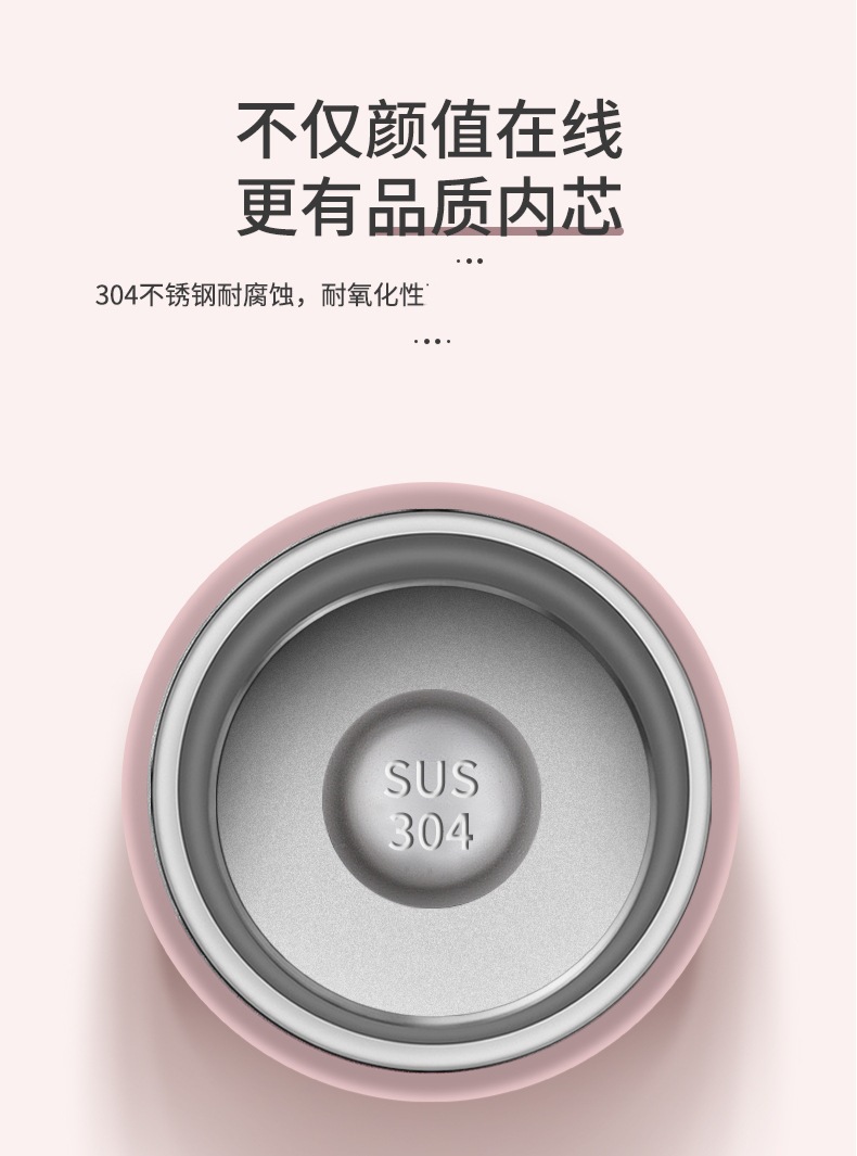 高颜值便携水杯保温杯不锈钢ins风简约男女学生可爱礼品保温杯详情9