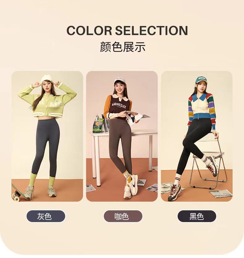 2023秋冬新款外穿裤加绒打底裤保暖芭比裤提臀高腰鲨鱼裤女士批发详情15