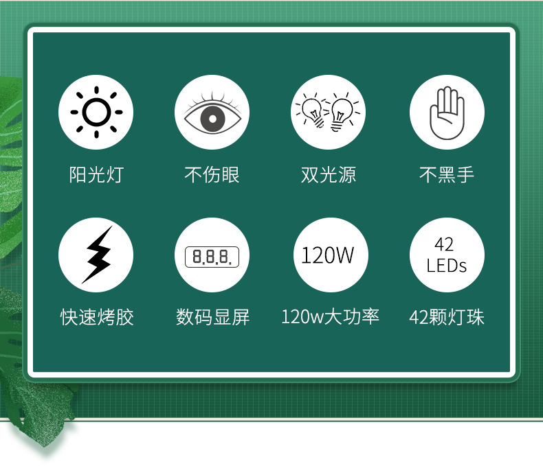SUNF1PLUS美甲灯光疗灯UV指甲灯甲油胶烘干机烤灯LED美甲感应速干详情2