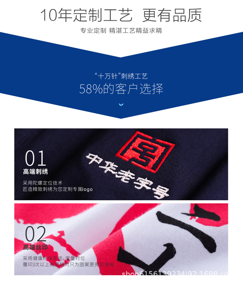 POLO shirts, work clothes, T-shirts, short-sleeved work clothes, DIY clothes, cultural T-shirts, printed logos pic 11