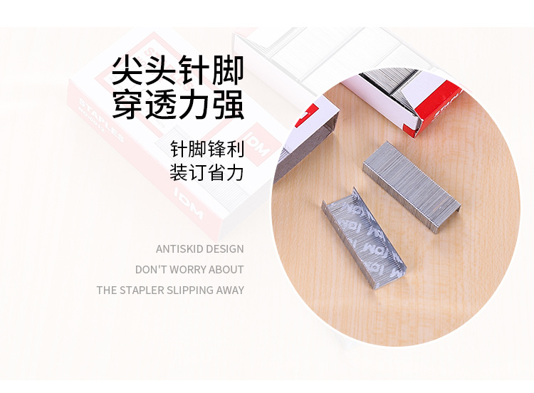 Lidemei No. 12 small box staples, office standard 24/7 staples, 1000 staples per box, can bind 25 pages of staples pic 15