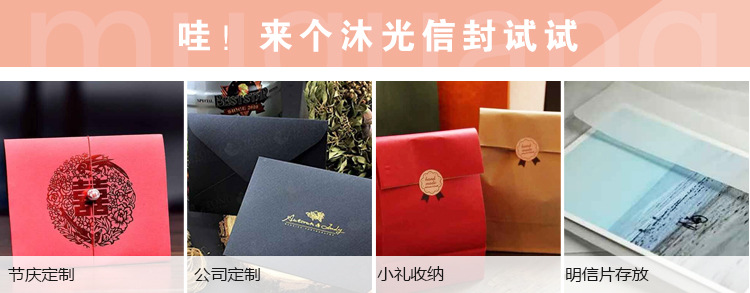 6款A5手写情书信纸可加LOGO内容复古牛皮纸信纸信封套装告白信笺详情24