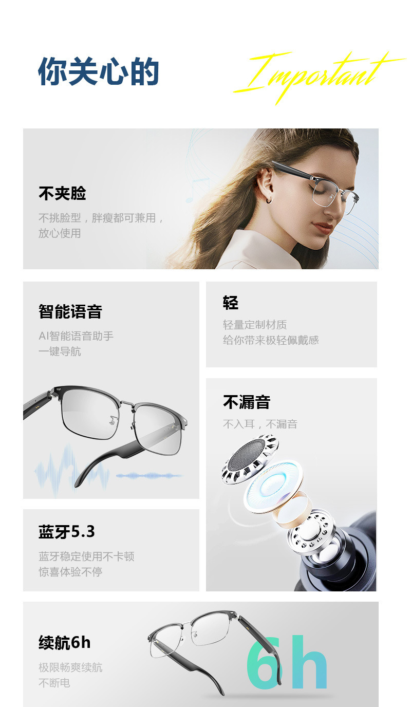 触摸智能蓝牙音频眼镜钛金属框无线多功能可开车通话音乐骑行眼镜详情2