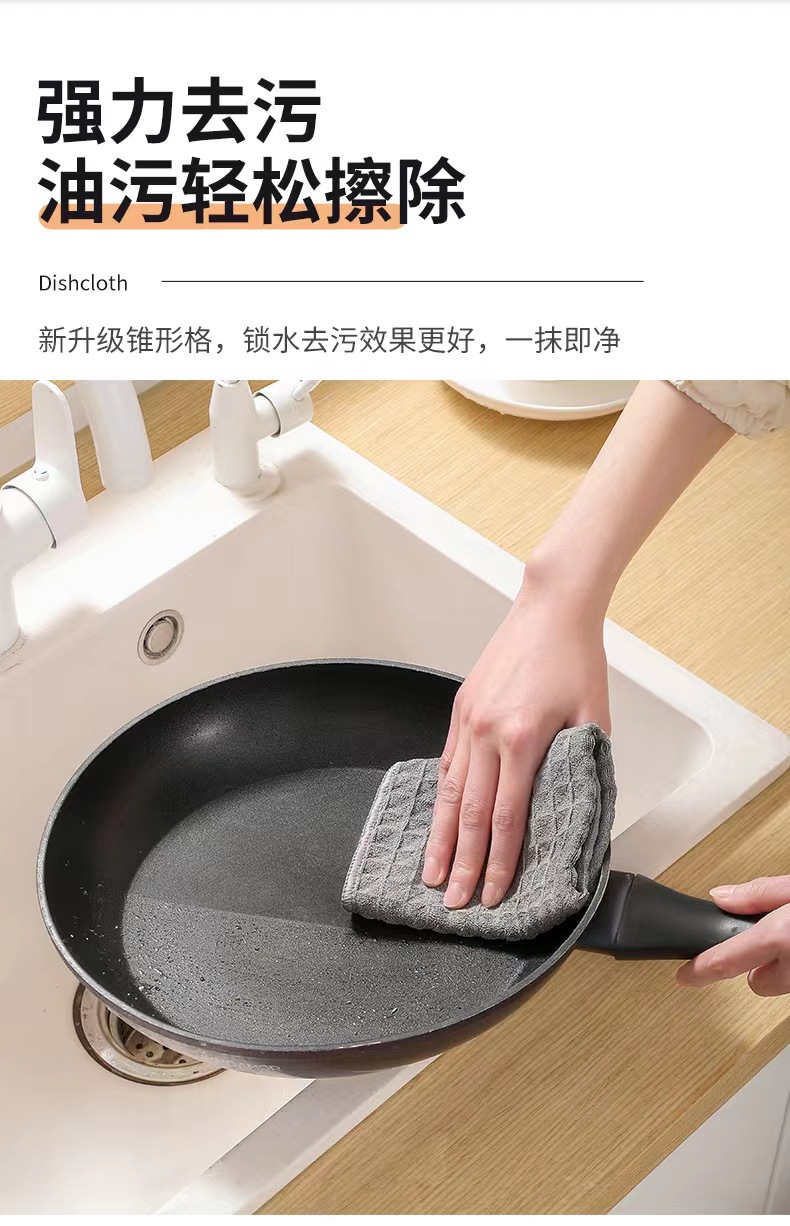 华夫格抹布批发加厚加大去污洗碗布超细纤维清洁巾吧台专用百洁布详情7