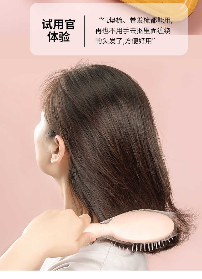 一次性气垫梳清洁网 卷发棒头梳网状清理神器 多功能毛发清洁纸详情2