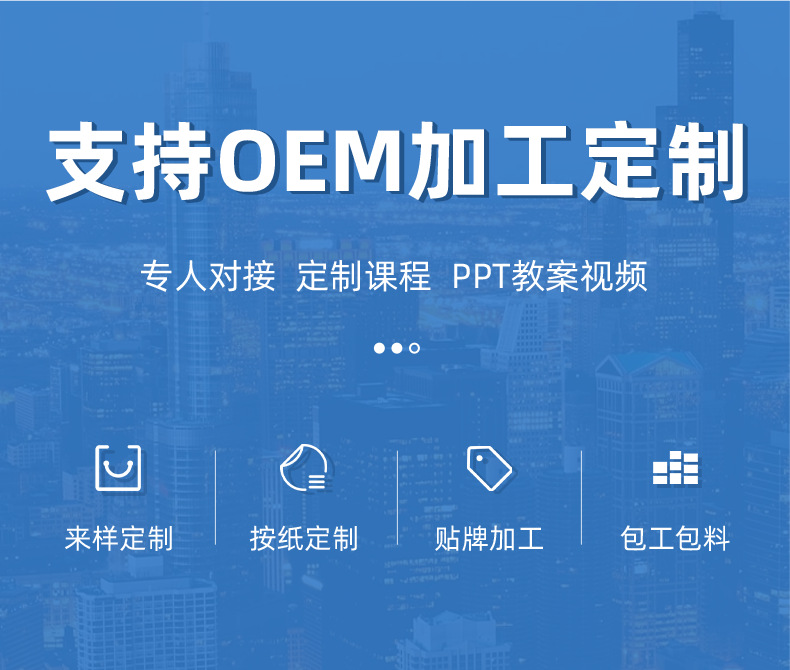 蓝象文化源头厂家儿童小学生科技小制作小实验小发明教具材料套装详情3