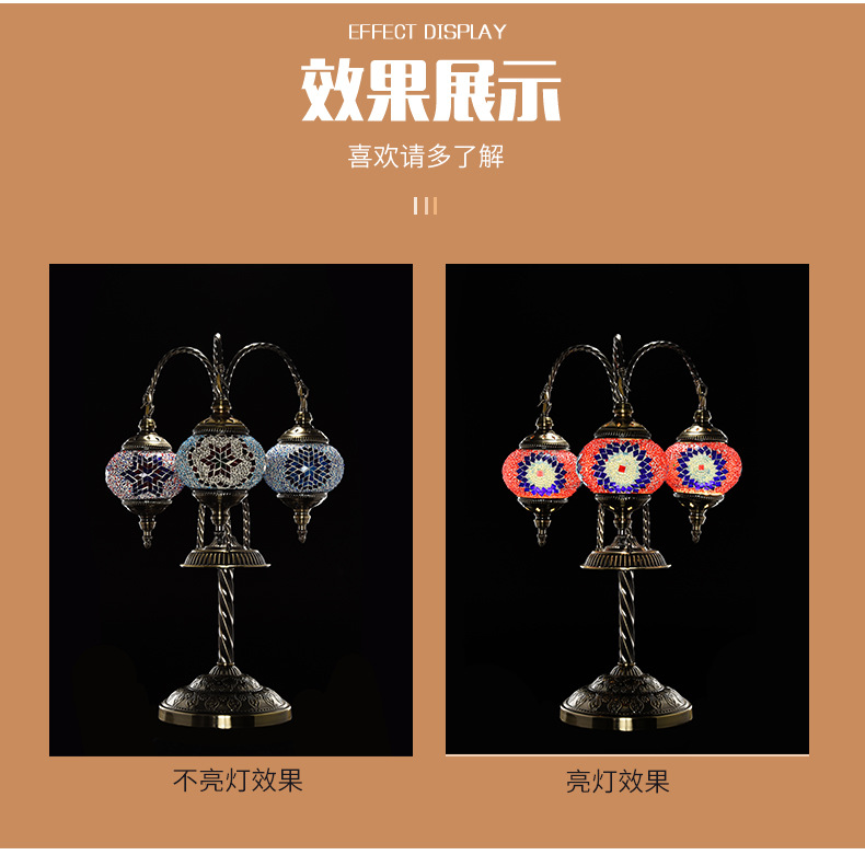 Qianlian Creative Turkish seven-color Glass Lamp, exotic style, retro ethnic style, Xinjiang restaurant decoration table lamp pic 5