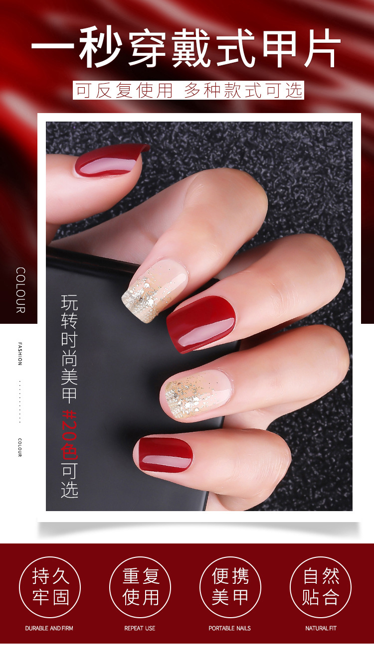 Finished nail care wearable nail patches 30-piece box set, detachable and reusable, artificial nail wearable patches, full nail patches, exclusively for export. Exclusively for export pic 2