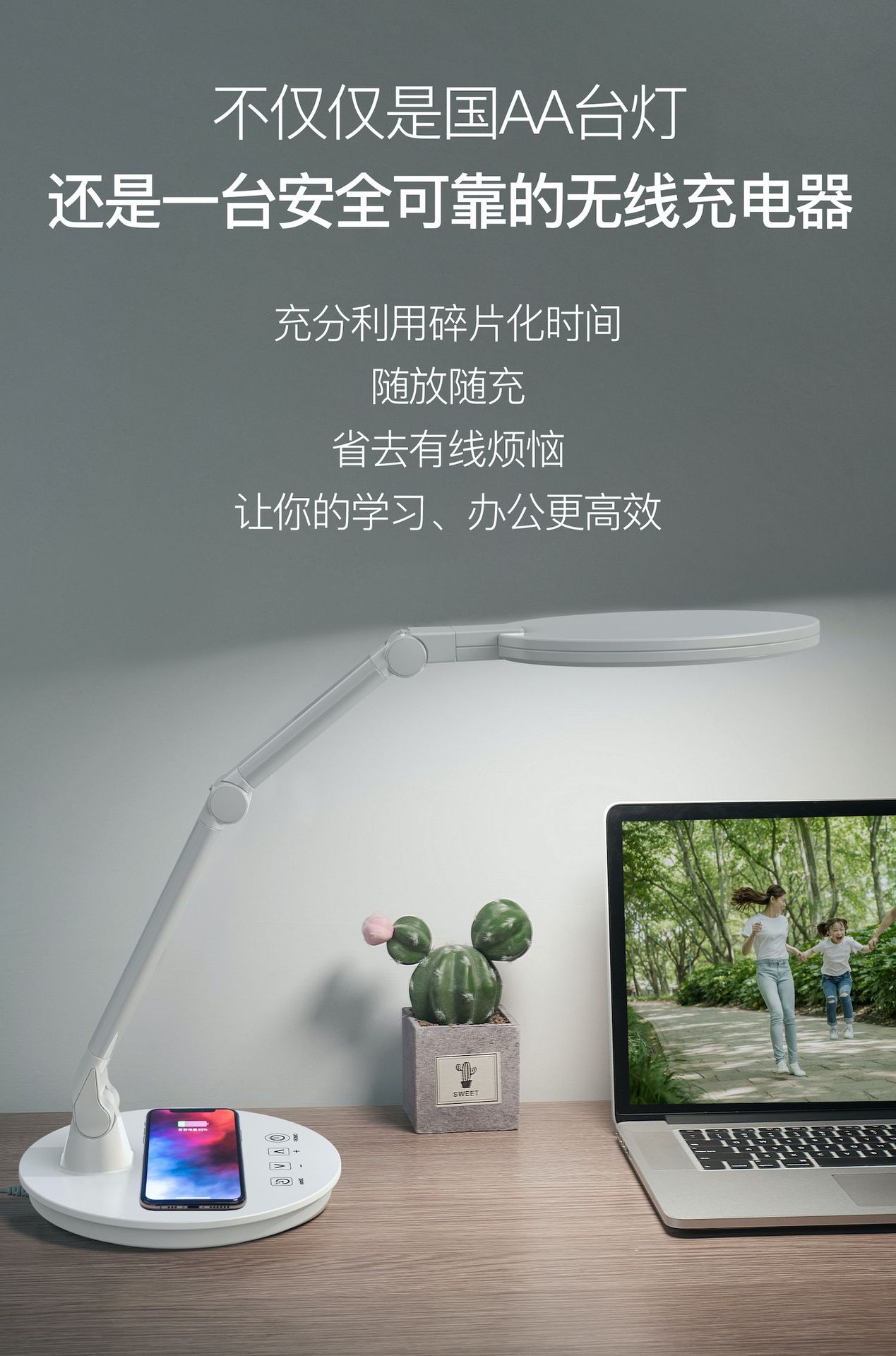 国AA级全光谱LED护眼台灯 手机无线充电 大学生宿舍阅读学习详情6