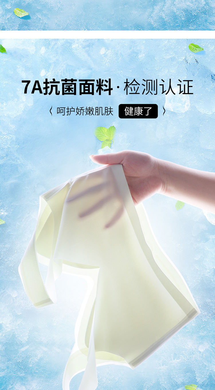 空气裸感内衣女聚拢提拉无尺码夏超薄无痕文胸运动睡眠胸罩7A凉感详情5