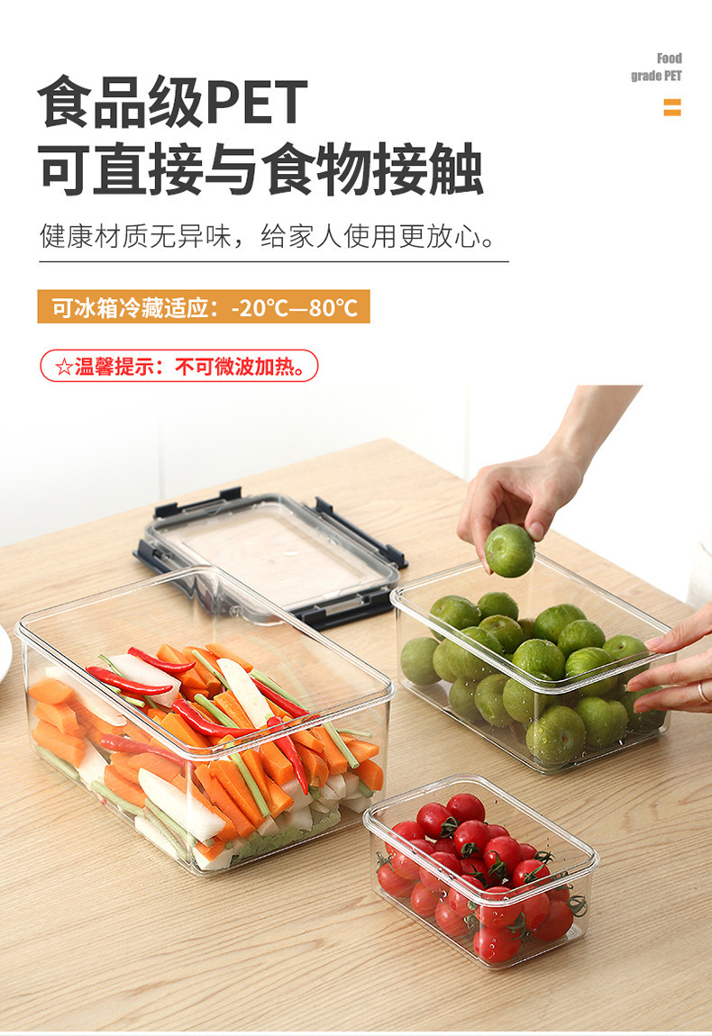 Household kitchen storage box for fruits, vegetables and seafood, refrigerator storage box, food-grade PET transparent preservation sealed box pic 9
