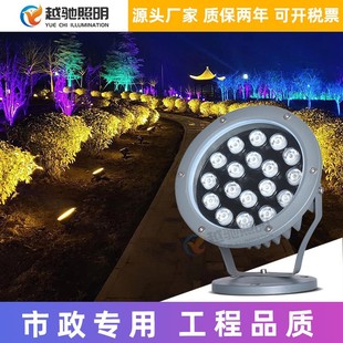 led车轮投光灯户外防水投射灯48w七彩射树灯圆形插地灯鸟巢照树灯详情6