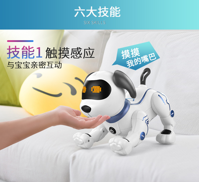 乐能k16仿生智能机器狗编程特技仿真会叫会走儿童遥控电动玩具狗详情19