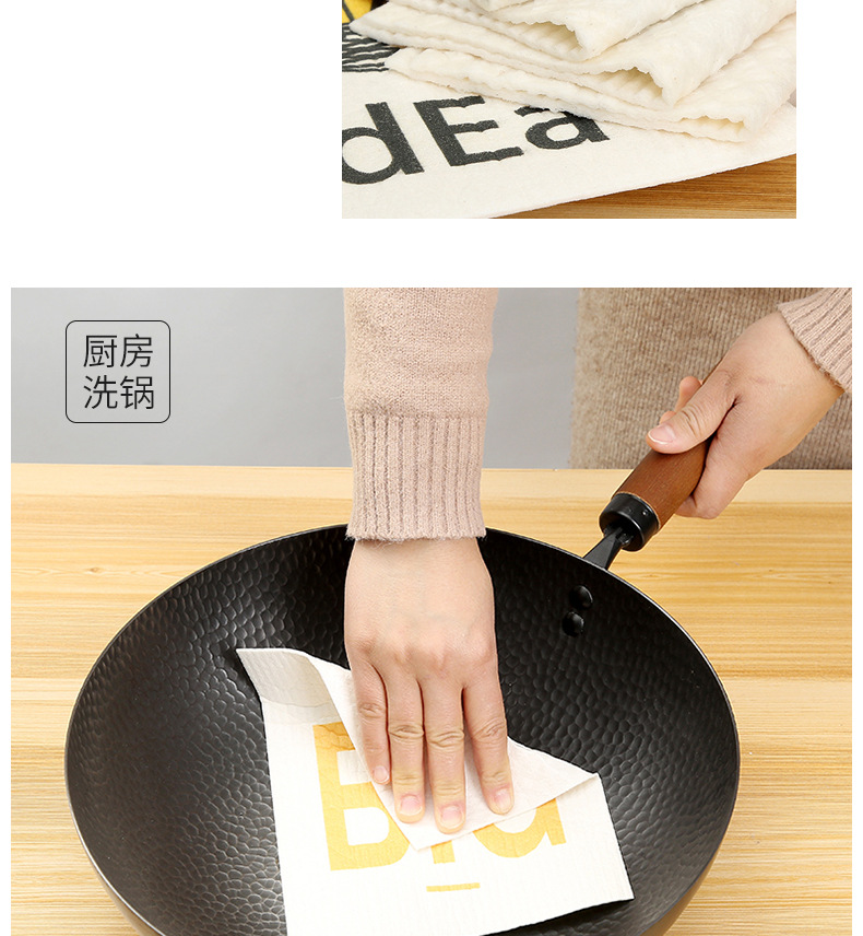 Pasta de madera alemana paño de lavado de platos de algodón paño absorbente bechter amazon oil lazy washer toalla de cocina wholesale pic 22