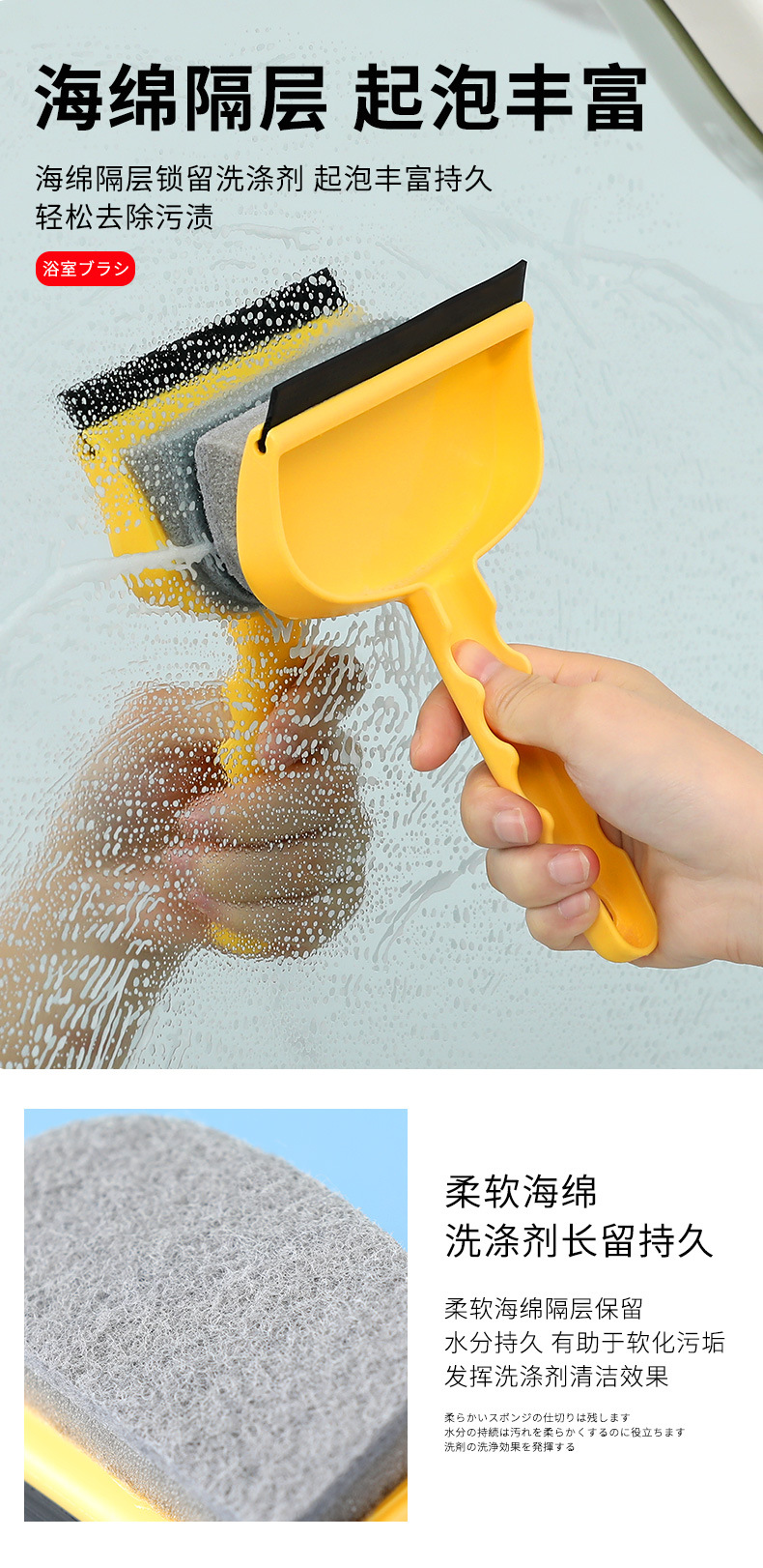 This dual-purpose water scraper is a perfect tool for cleaning glass, a window cleaner, a household window cleaning brush, and a table glass cleaning tool pic 3